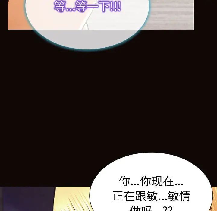 網紅吳妍智第40話
