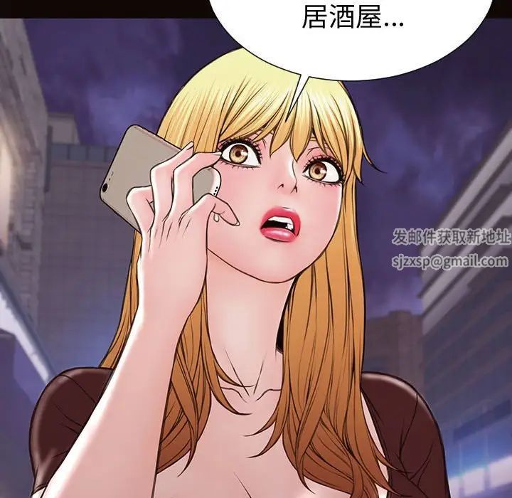 网红吴妍智第40话