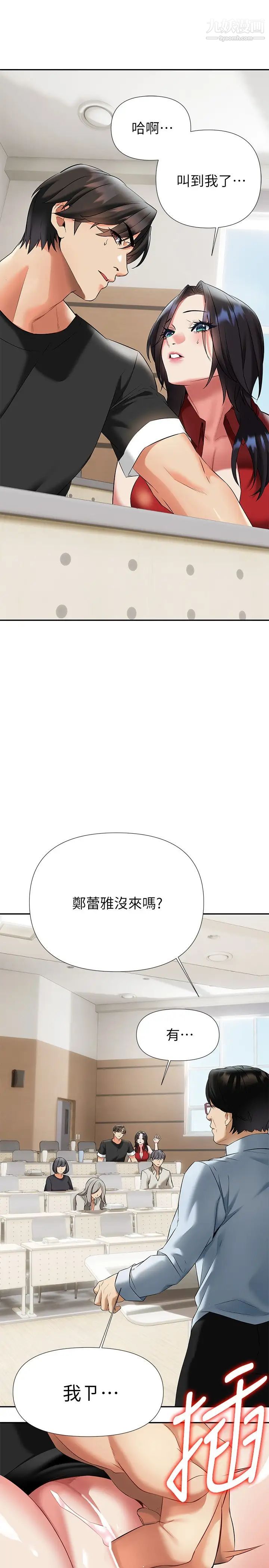 熟女来支援第12话-在空教室里发情的两人