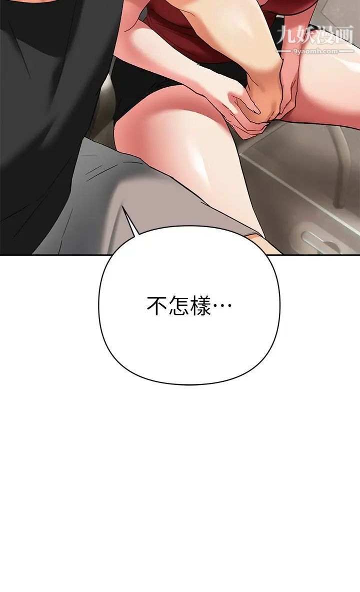熟女来支援第12话-在空教室里发情的两人