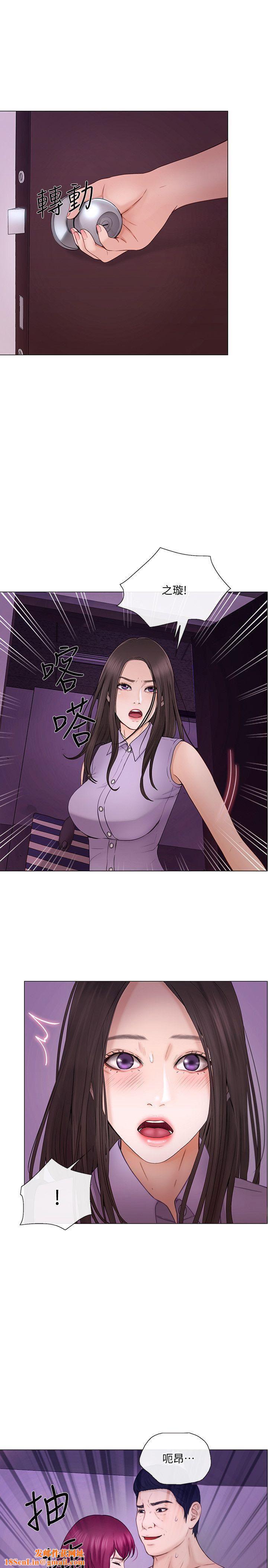 人夫的悸动第33话-妳终究会成为我的女人