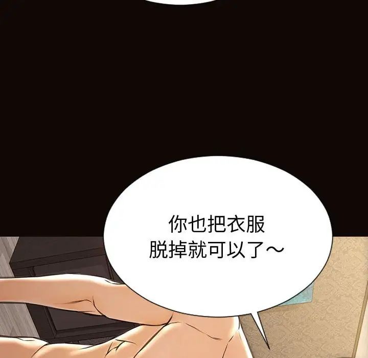 網紅吳妍智第40話
