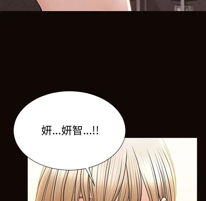 网红吴妍智第40话