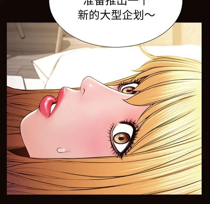网红吴妍智第41话