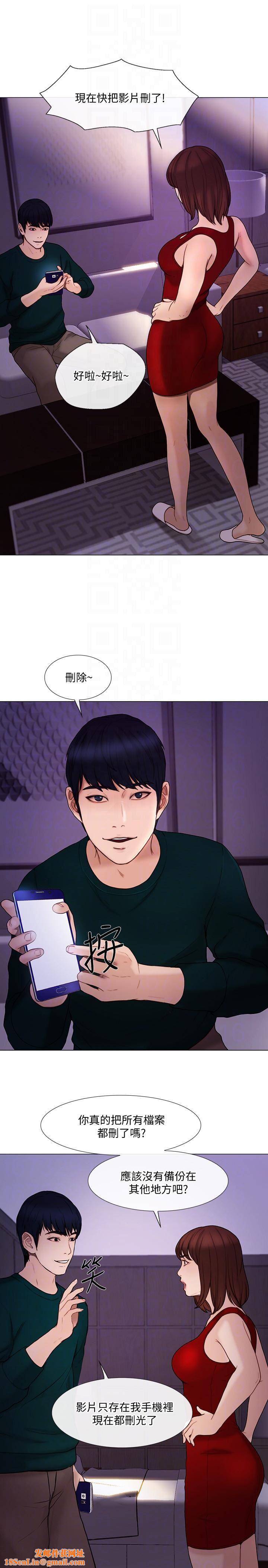 人夫的悸动第35话-车骏奎的秘密交易