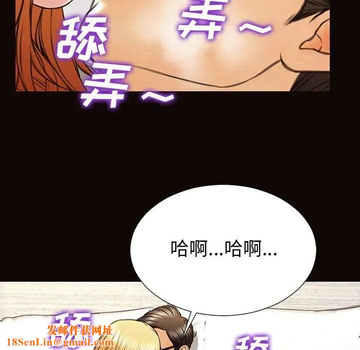 网红吴妍智第41话