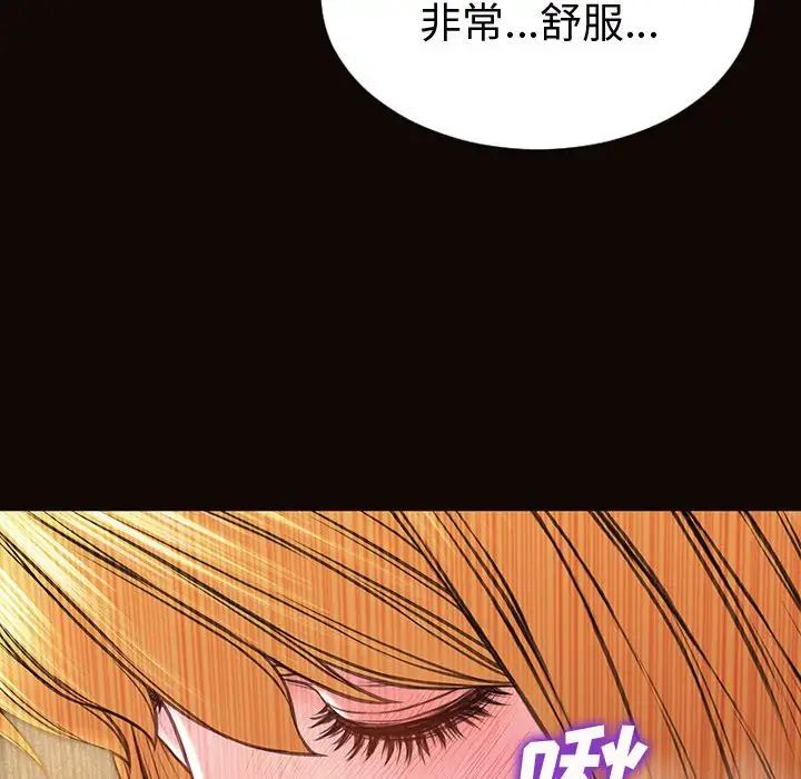 网红吴妍智第41话