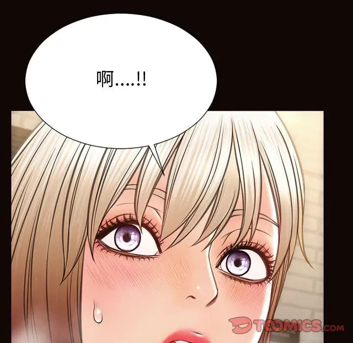 网红吴妍智第41话