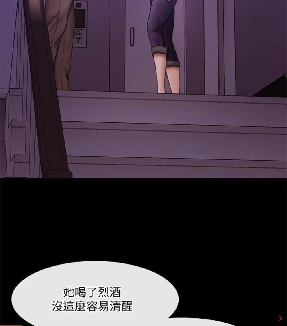 人夫的悸動第37話-無法反抗的命令