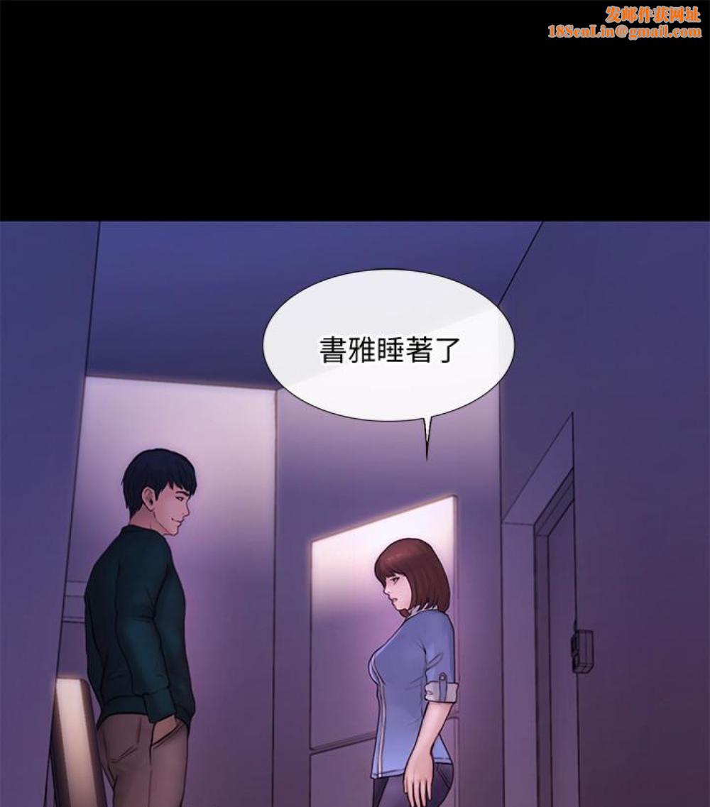 人夫的悸動第37話-無法反抗的命令