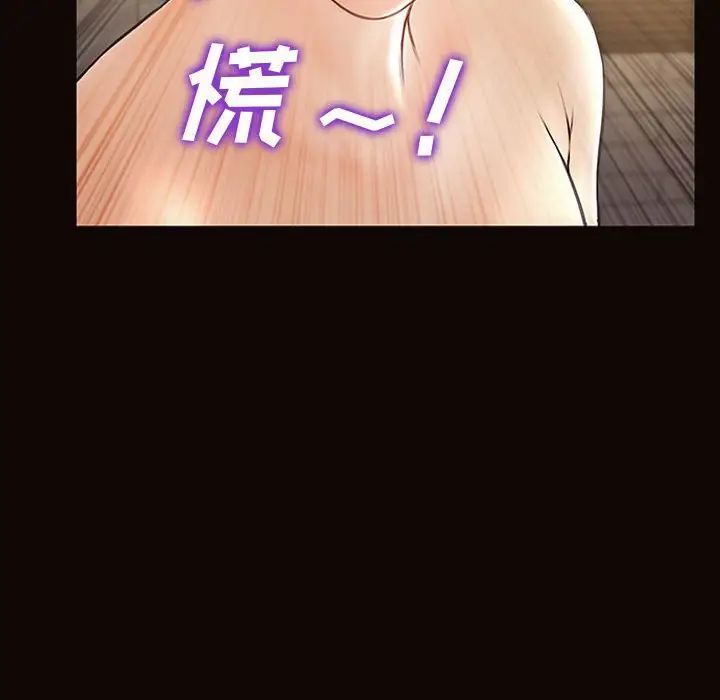 網紅吳妍智第41話