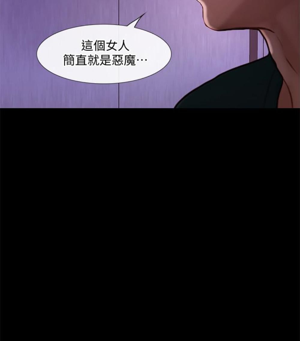 人夫的悸動第37話-無法反抗的命令