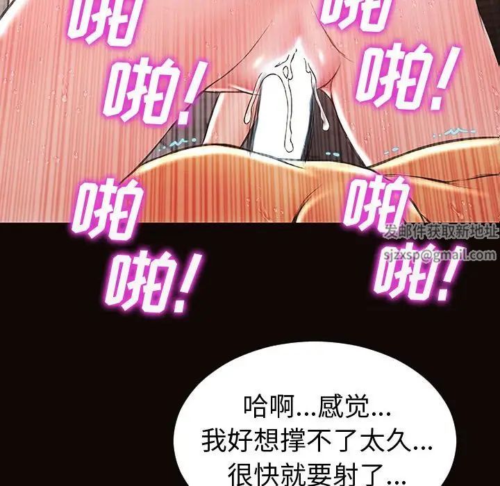 网红吴妍智第42话