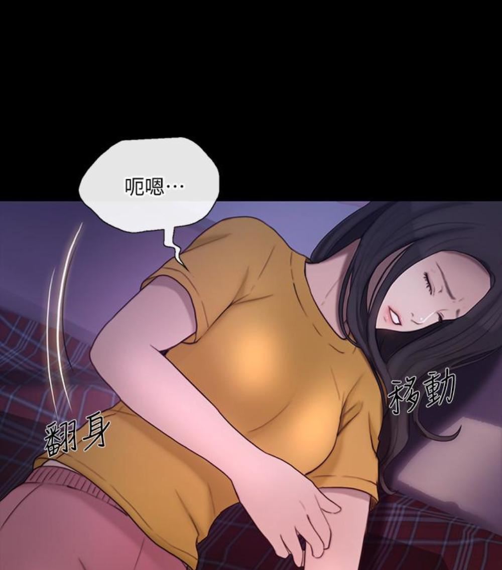 人夫的悸動第37話-無法反抗的命令