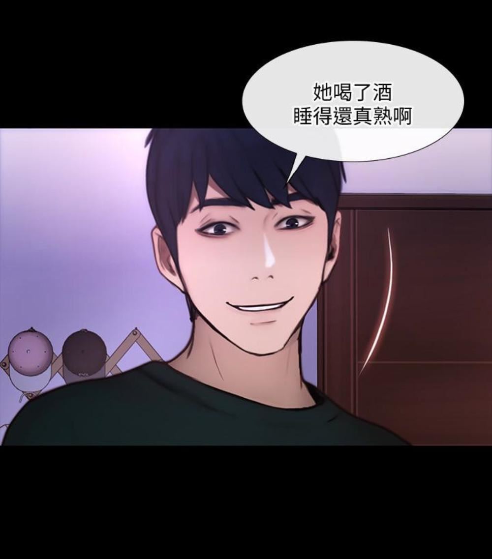 人夫的悸动第37话-无法反抗的命令
