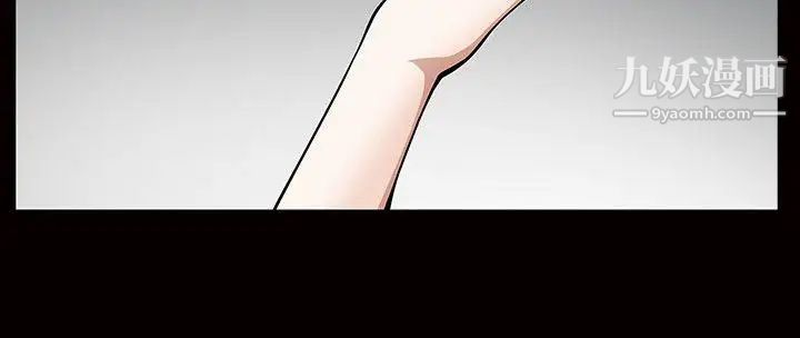 人妻性解放3:粗糙的手第4話