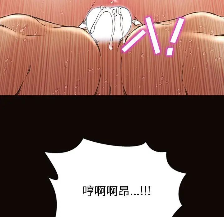 网红吴妍智第42话