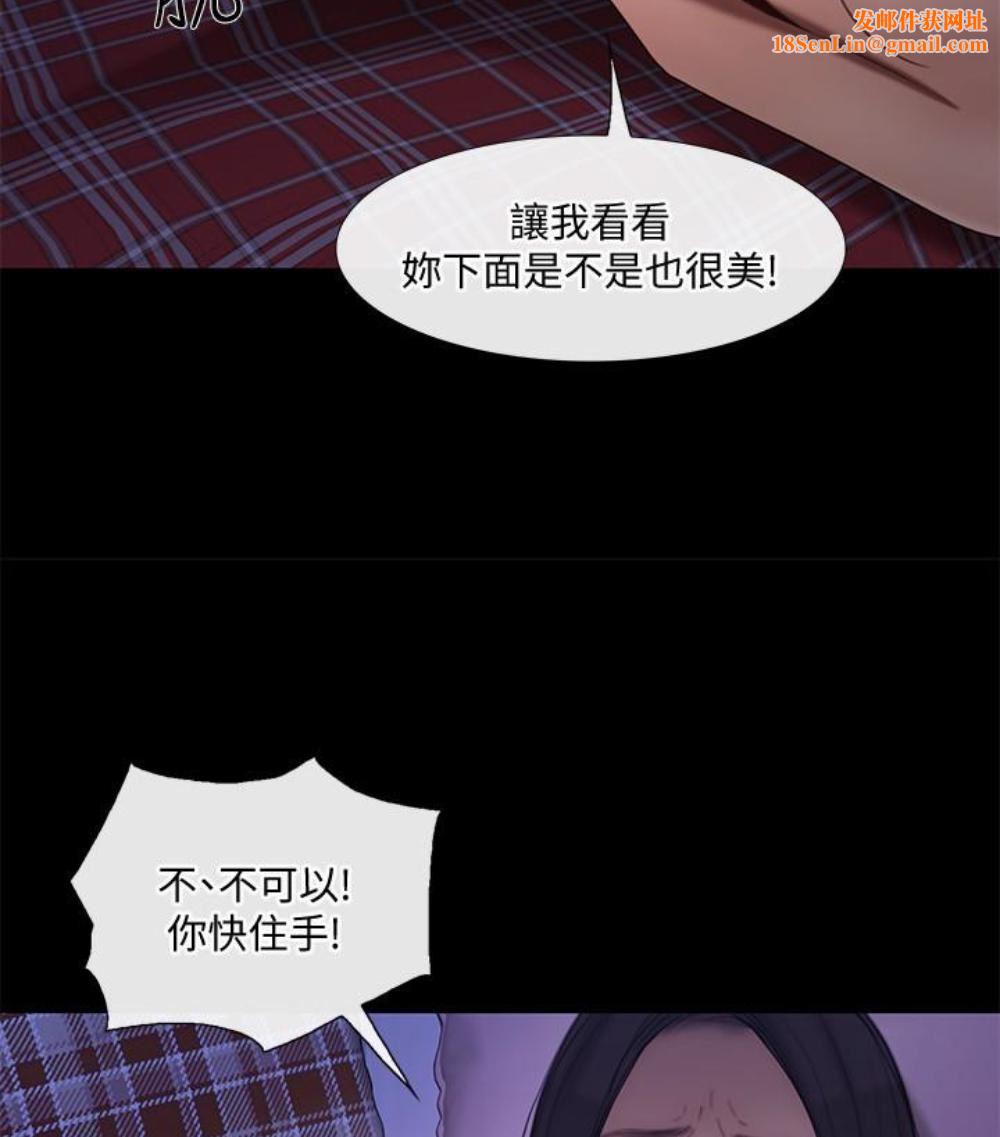 人夫的悸动第37话-无法反抗的命令