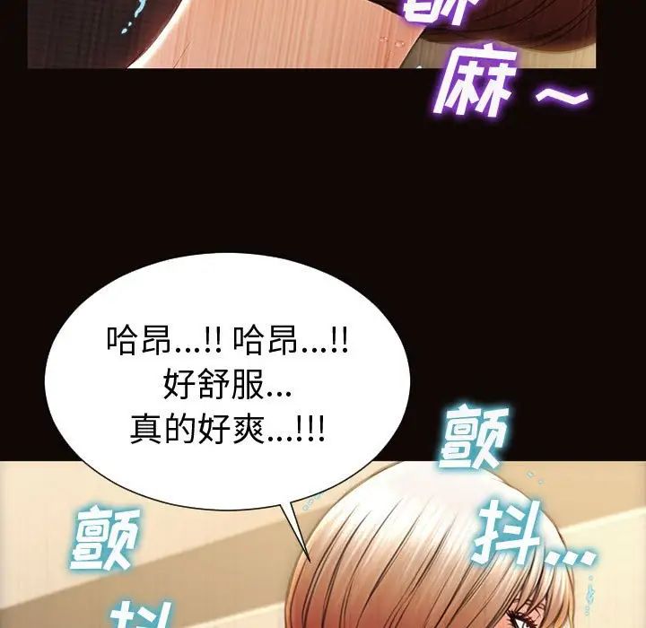 网红吴妍智第42话
