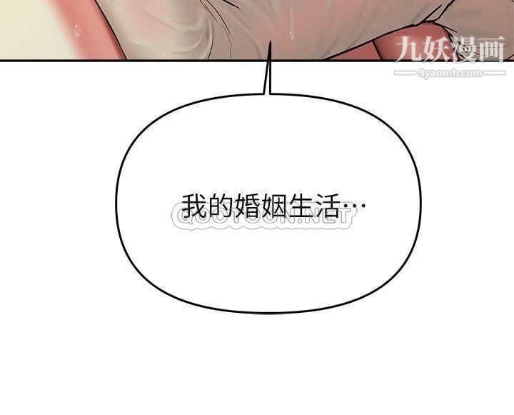 熟女来支援第16话-全身湿透的阿姨