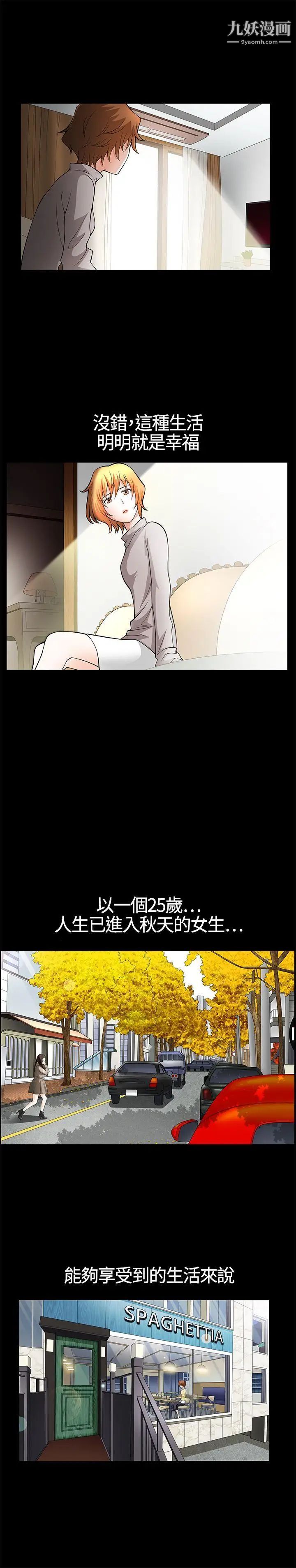 人妻性解放3:粗糙的手第5话