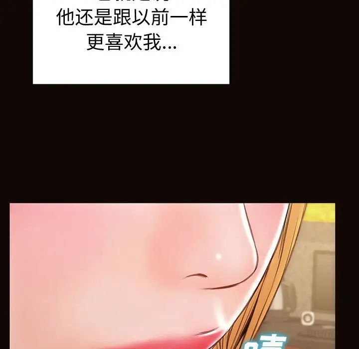 网红吴妍智第42话