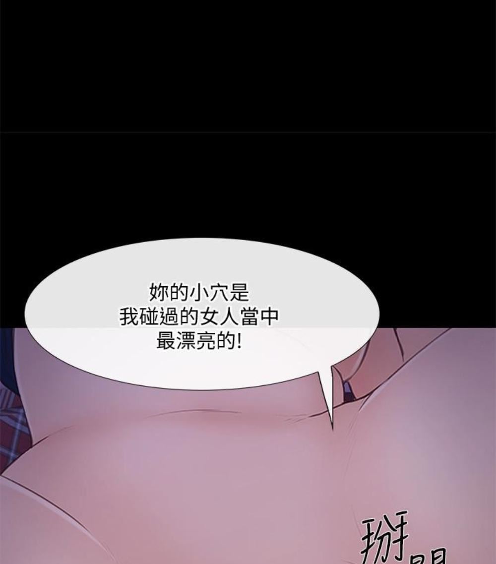 人夫的悸动第37话-无法反抗的命令
