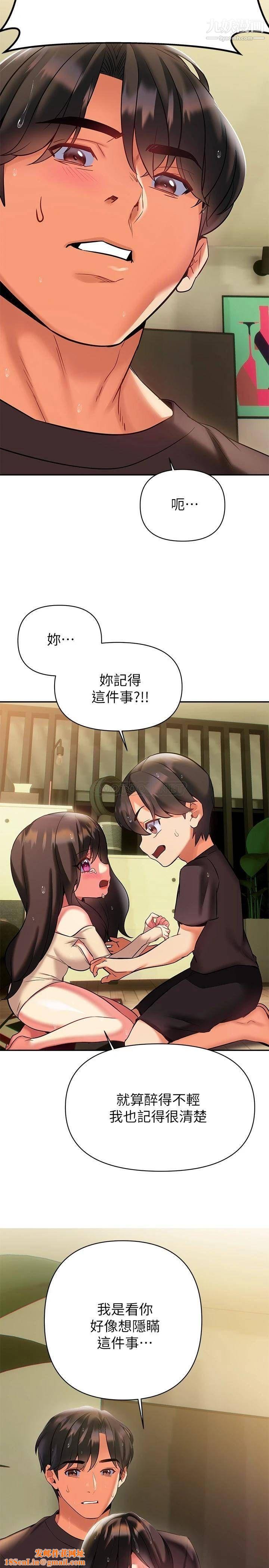熟女来支援第16话-全身湿透的阿姨