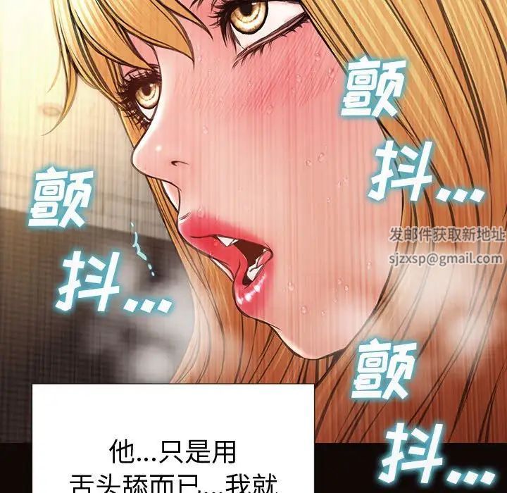 网红吴妍智第42话