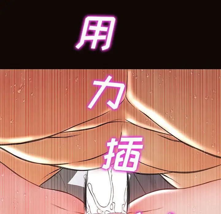 网红吴妍智第42话