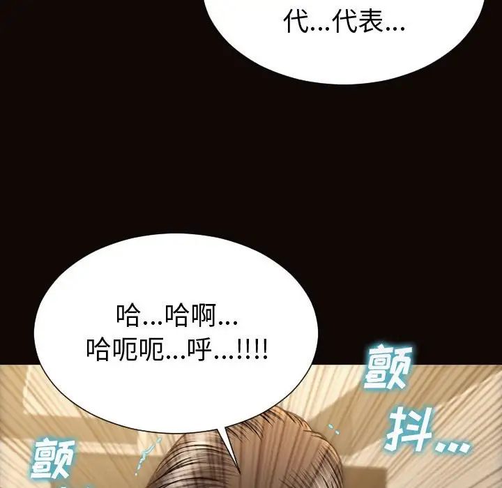 网红吴妍智第42话