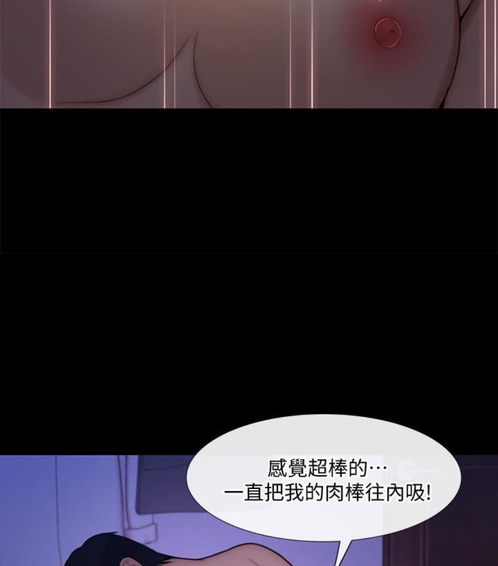 人夫的悸动第37话-无法反抗的命令