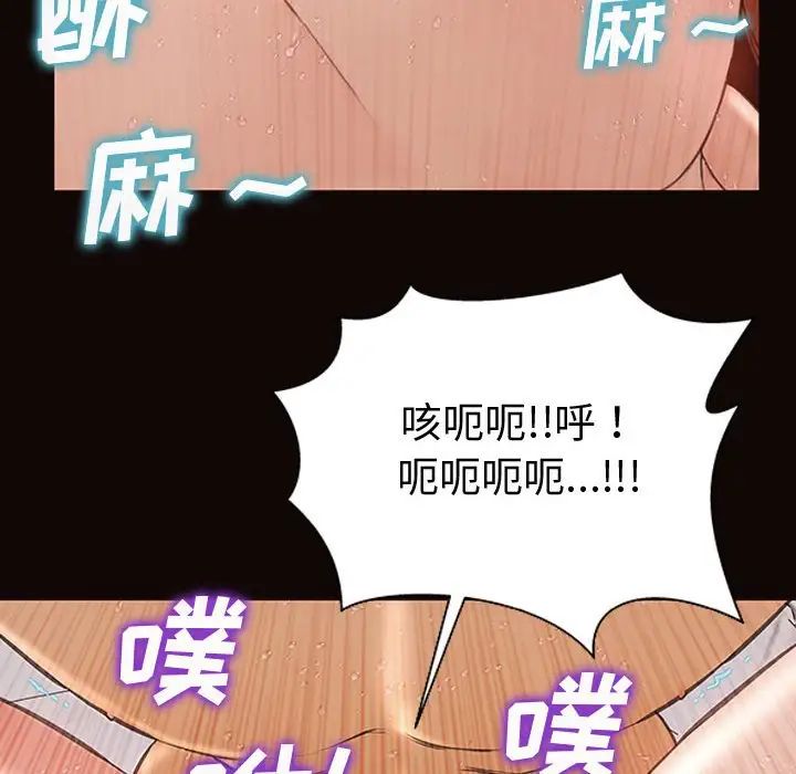 网红吴妍智第42话