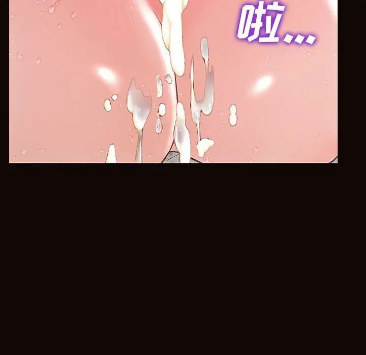 网红吴妍智第42话