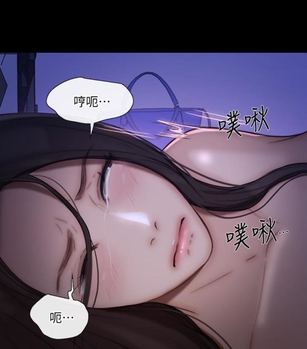 人夫的悸动第37话-无法反抗的命令