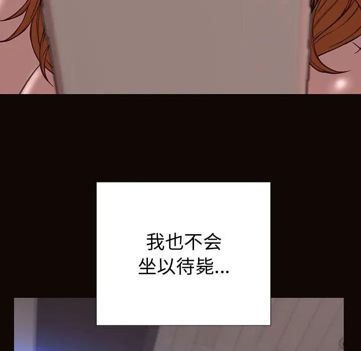 網紅吳妍智第42話