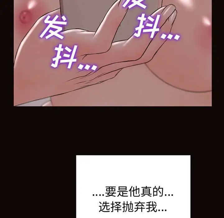 網紅吳妍智第42話