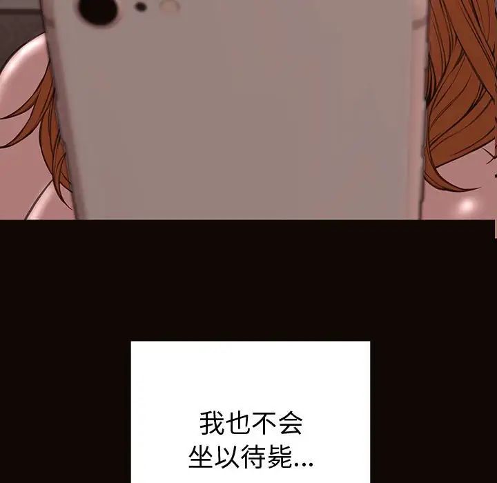 网红吴妍智第43话