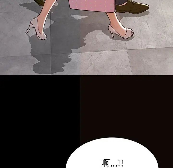 網紅吳妍智第43話