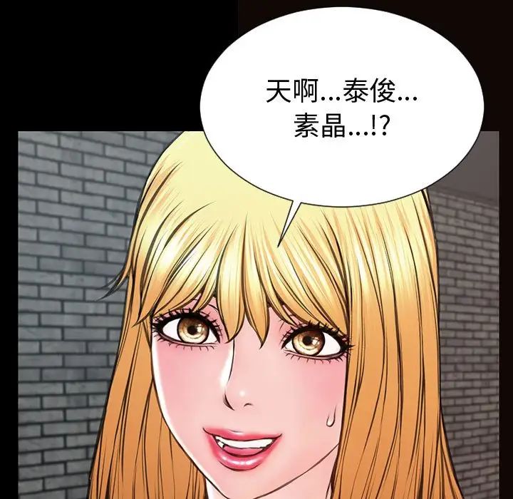 网红吴妍智第43话