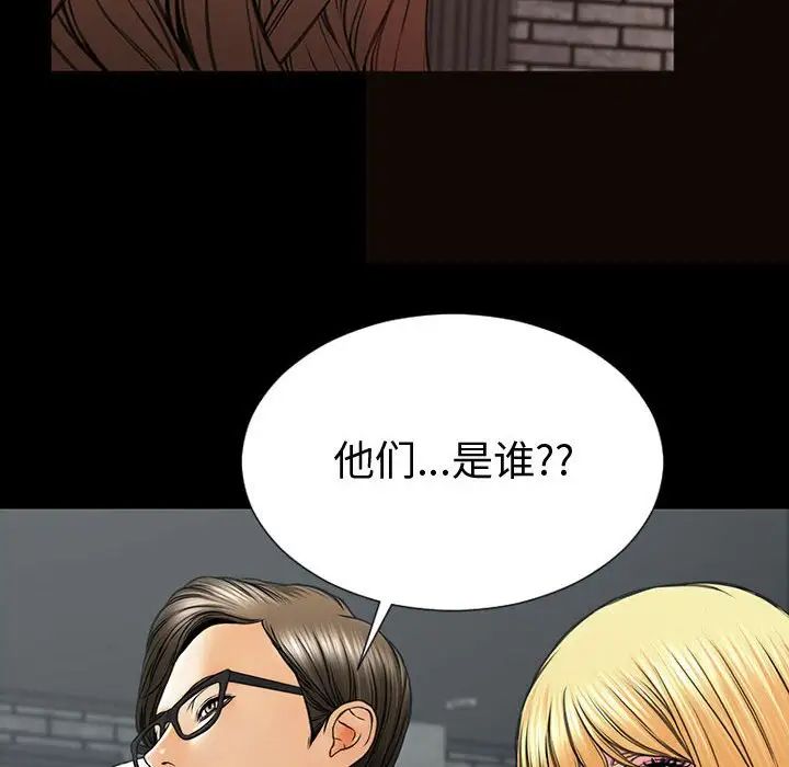 网红吴妍智第43话