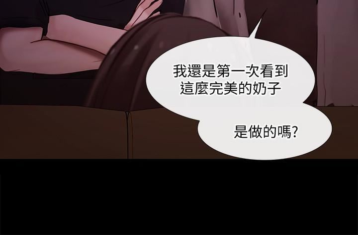 人夫的悸動第40話-妳會回頭找我的!