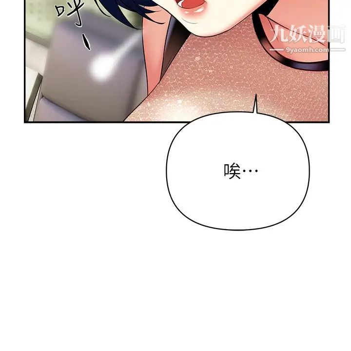 熟女来支援第20话-相互交换体液