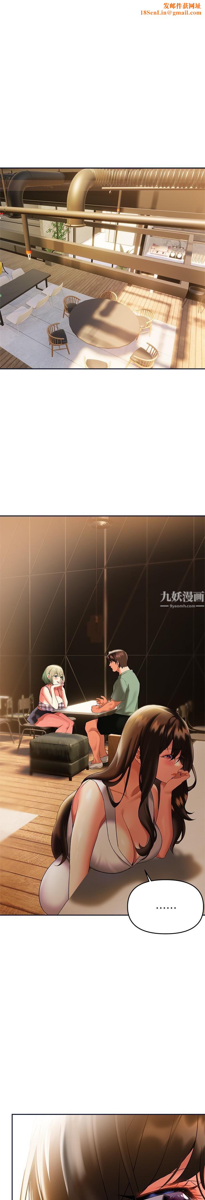 熟女來支援第21話-阿姨惹火的緊身褲