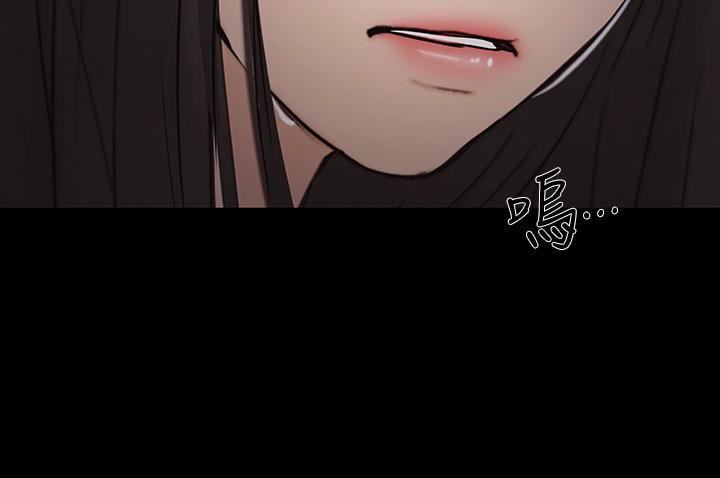 人夫的悸动第42话-师丈,我们分手吧