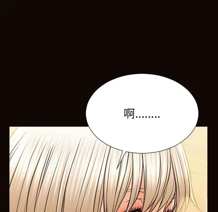 网红吴妍智第44话