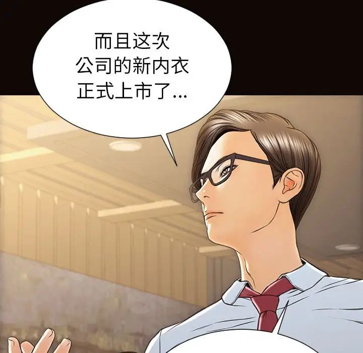 网红吴妍智第44话