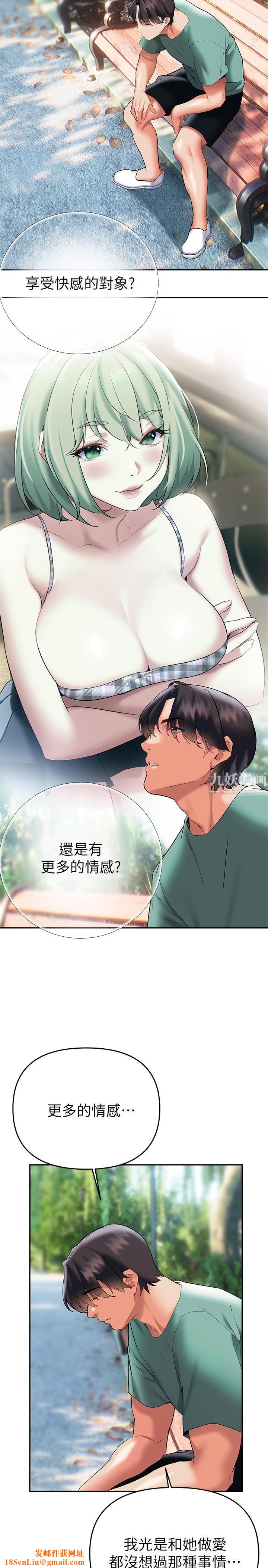 熟女来支援第21话-阿姨惹火的紧身裤