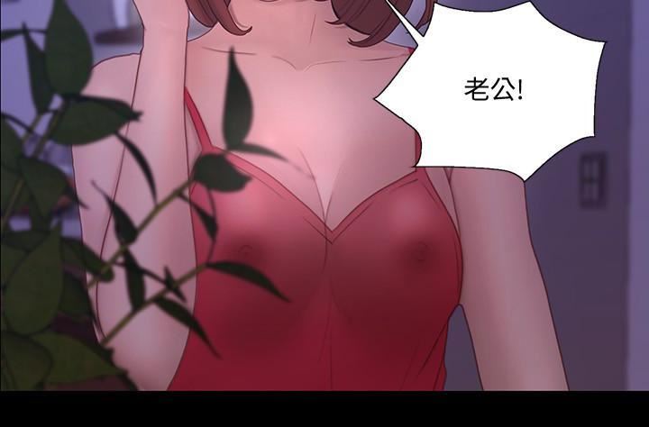 人夫的悸動第43話-把妳賣去當妓女