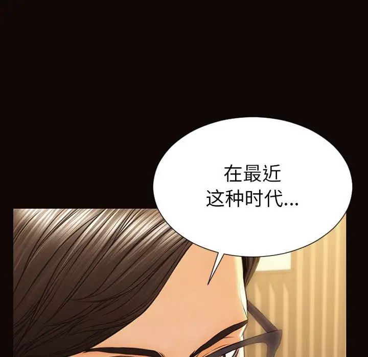 網紅吳妍智第44話